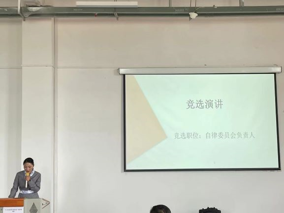 换届大会(图1)