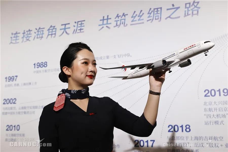 中国东航海南分公司成立 落户三亚全方位服务自贸港建设(图5)