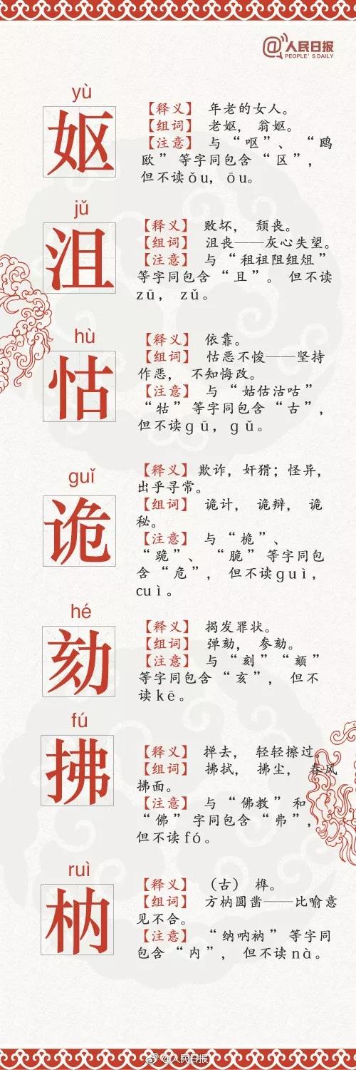 1-2110141951125E.jpg