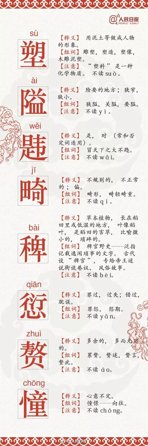 1-211014195315C8.jpg