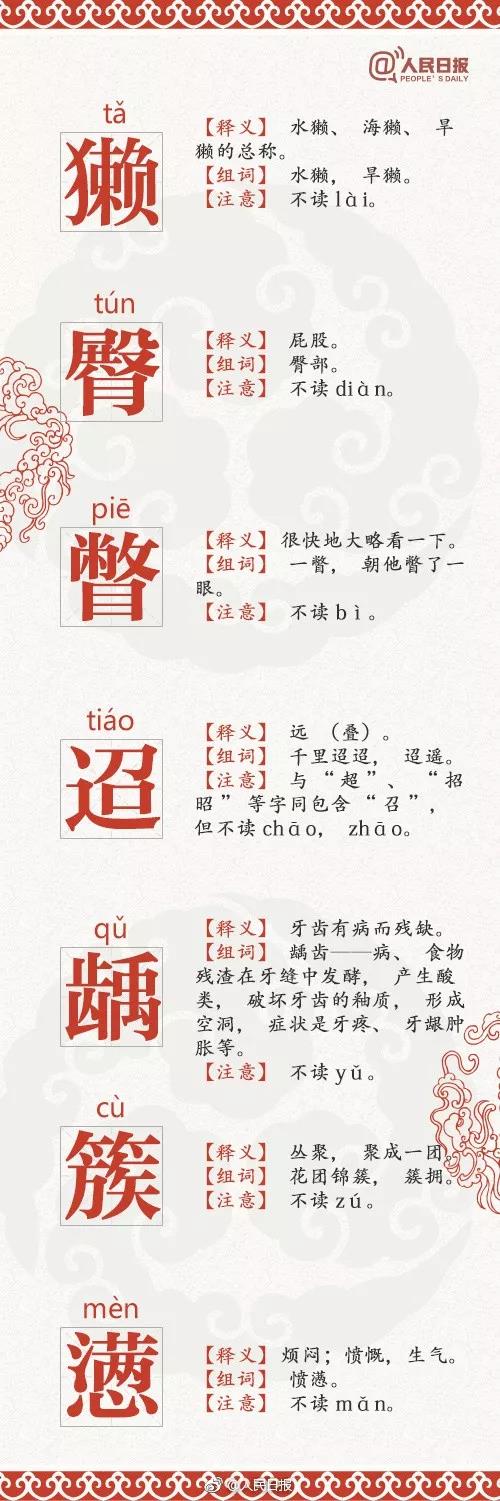 1-211014195422M6.jpg