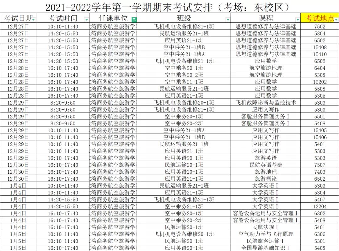 1-2112161602335a.jpg