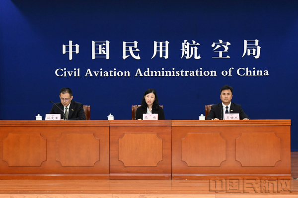 中国民用航空局举行6月新闻发布会(图1)