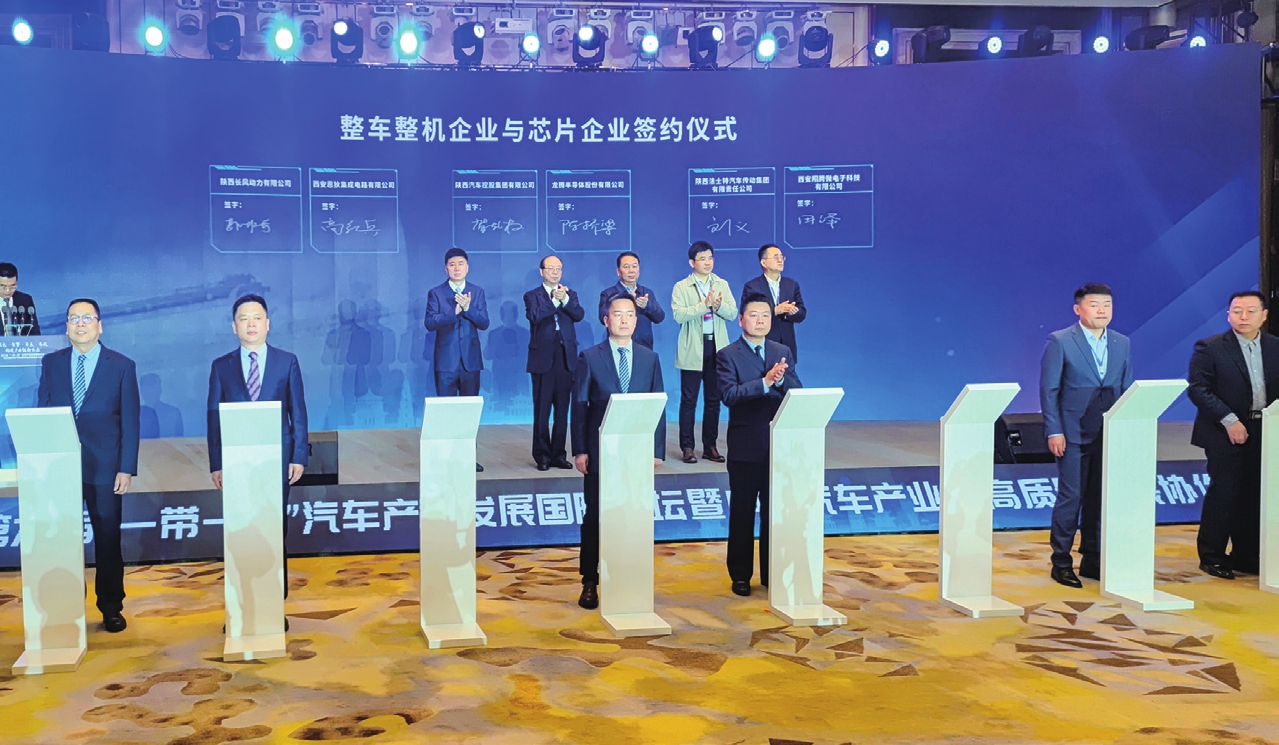 航空工业计算所翔腾公司与法士特集团签署战略合作协议(图1)
