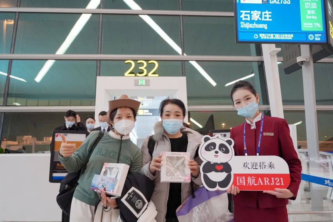 新闻速讯—国航西南分公司首架ARJ21客机成功首航(图2)