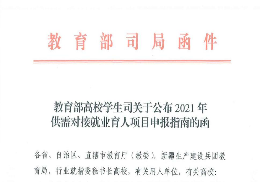 1-2401030TS2402.png