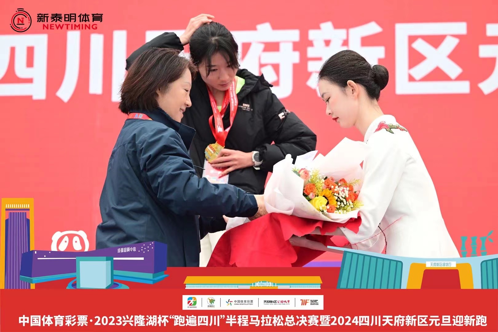 新年快讯(图3)