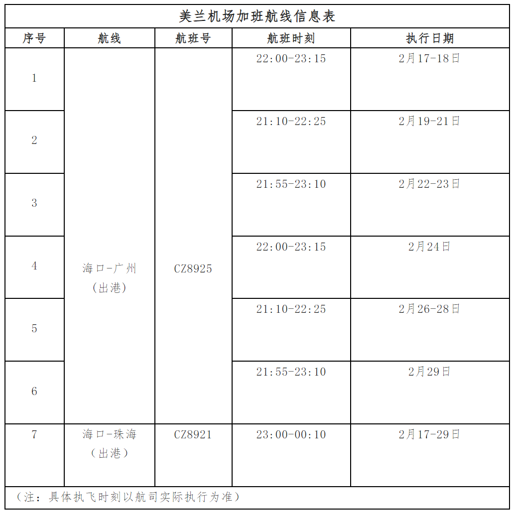 1-24022F92940138.png