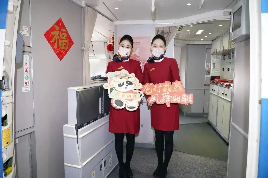 新闻速讯——国航跨年国际主题航班 万米高空与旅客欢度除夕(图1) 1-24030510561O02.png