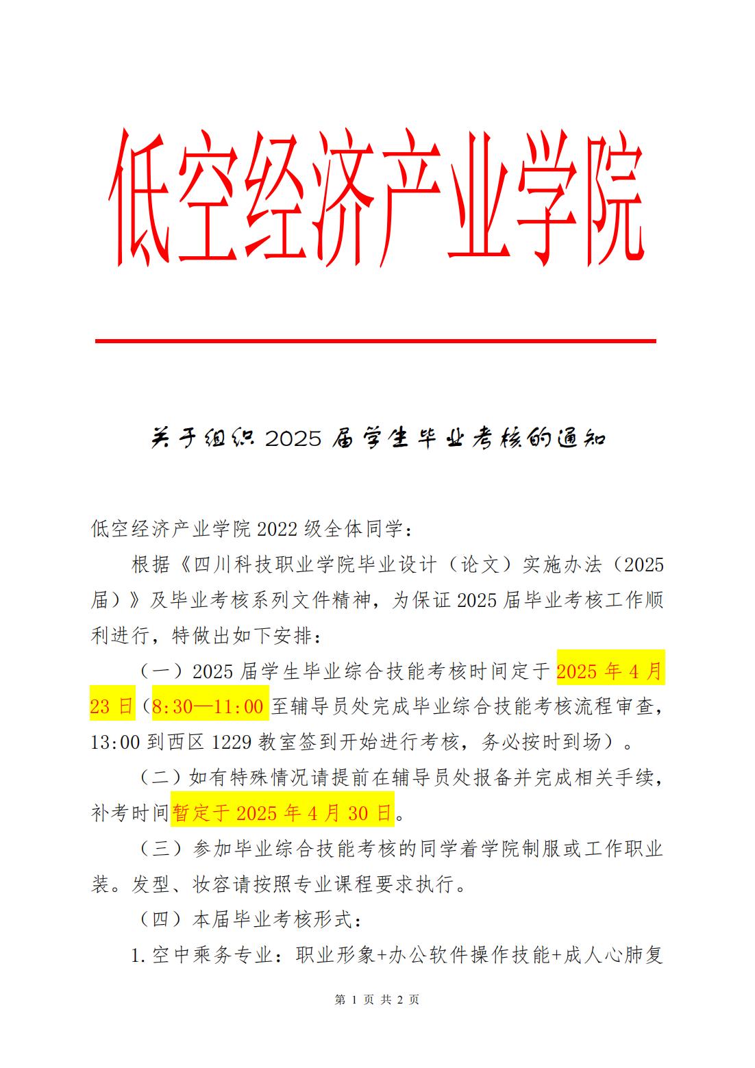 1-2504101130115b.jpg